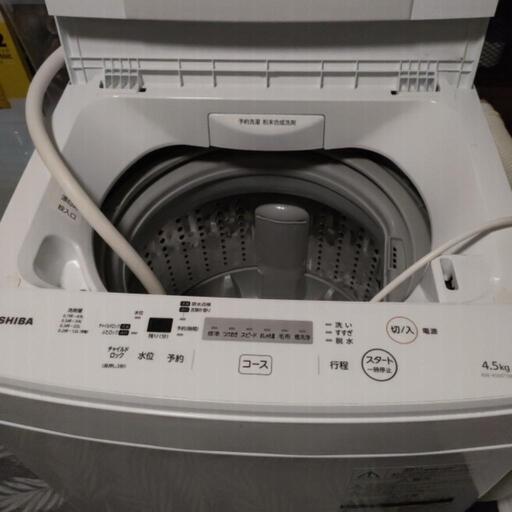 洗濯機4.5kg