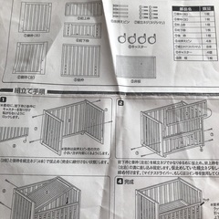 サークルベッド小型