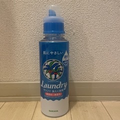 洗剤