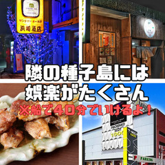 福井県の皆様へ｜調理師の仕事｜３食付き寮無料｜月収34万円｜3年間で1000万円貯金｜の画像