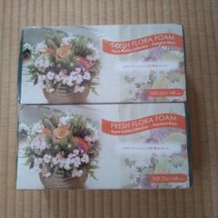 フラワーアレンジメント用 吸水フォーム