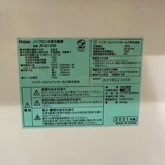 【無料】冷蔵庫お譲りしますの画像