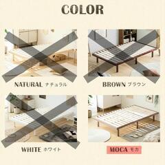 モダンデコ シングルすのこベッド(フレームのみ)の画像
