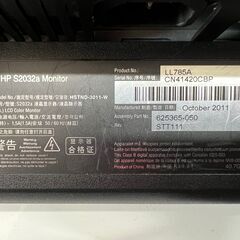 【最終値下げ】hp S2032a　20型液晶モニタ　付属有の画像