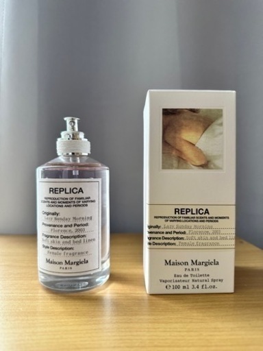Maison Margiela レイジー サンデー モーニング100ml 新品 Maison