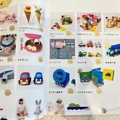 フェルトのごっこあそび　おままごと&のりものの画像