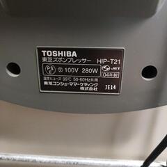 ズボンプレッサー TOSHIBA HIP-T21の画像