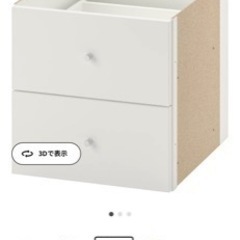 専用】IKEA カラックス 3月17日までの出品