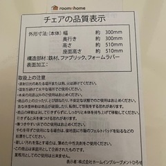 折りたたみチェア グレーの画像