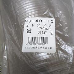 プリンカップ650mb 650ccバイオカップ 50枚の画像