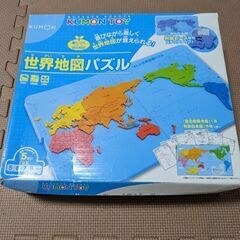 くもん　世界地図パズルの画像