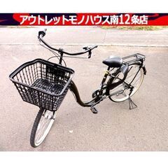 サイクルベースあさひ CARG Grand 26インチ 3段変速...
