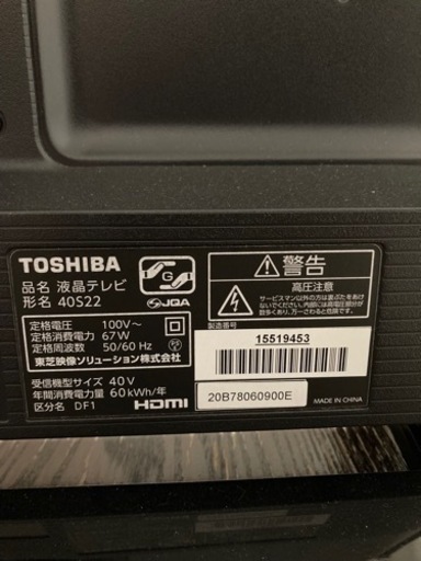 【決まりました】40インチ液晶テレビ&ハードディスク 2.0TB付　美品