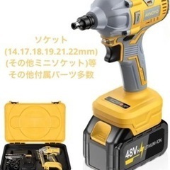 s70【AENOYO】コードレス インパクトドライバー　収納ケース