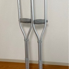 【予約中】松葉杖　137〜157cm 調整可能