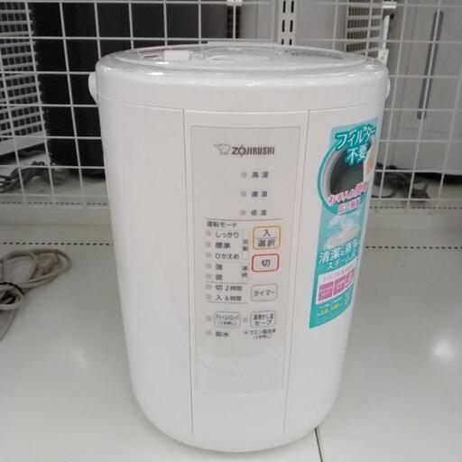 ZOJIRUSHI スチーム加湿器 22年製                    TJ1510