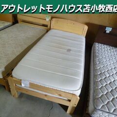 現状品 シングルベッド マットレス付き 幅99×奥行201×高さ...