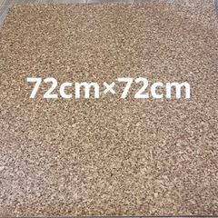 冷蔵庫キズ防止マット　アート引越しセンター