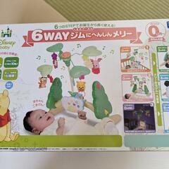 ディズニー ベビートイ くまのプーさん えらべる回転 6WAYジ...