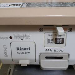 リンナイ製 プロパンガス用 ガスコンロ 2017年製【商談中です!!】の画像