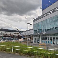 中古電動アシスト自転車専門店　青空サイクル　中古　自転車　電動自転車　大阪 − 大阪府