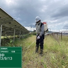 ‼️‼️‼️‼️‼️除草散布‼️‼️‼️‼️‼️の画像