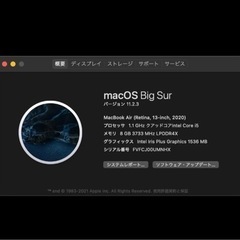 最終お値下げ・Macbook air 2020 A2179 i5 【Big sur】の画像