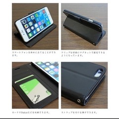 新品　iPhoneケース 手帳型の画像