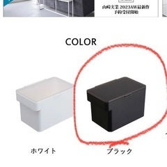 米びつの画像