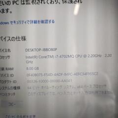 Nec ah/53rの画像