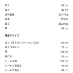 ソファIKEA グレーの画像