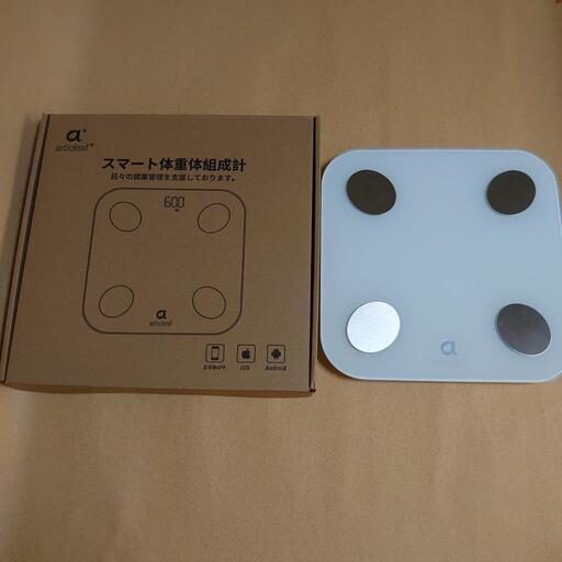 arboleaf 体重計 体組成計 スマホ連動 USB充電式