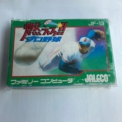 ファミコンソフト　燃えろ‼️プロ野球　JARECO