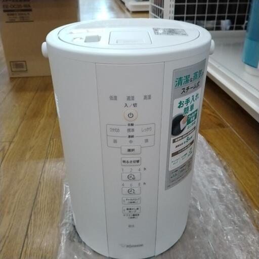ZOJIRUSHI スチーム式加湿器              TJ1517
