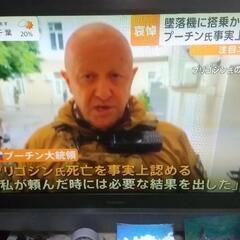 中古 2005年 東芝  37型 37LC100 