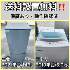  超高年式✨送料設置無料❗️家電2点セット 洗濯機・冷蔵庫 118