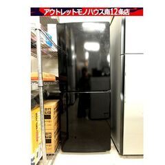 未清掃 格安！ Haier 2021年製 148L 冷蔵庫 ハイ...