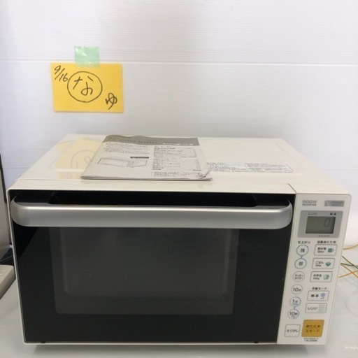 ［ゆec］YAMADASELECT ヤマダホールディングス YMW-S17G1 電子レンジ 通電動作確認済み 2021年製 900w ホワイト 庫内綺麗目