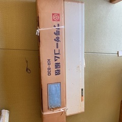 編み機　ブラザー