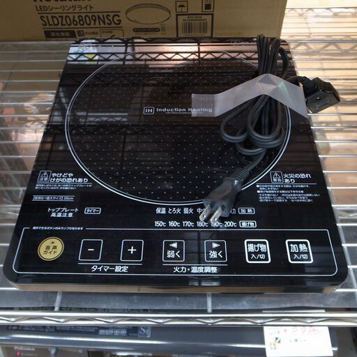 41/511 アイリス IHクッキングヒーター 2013年製 EIH14V【モノ市場 知立店】