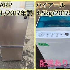 限界価格挑戦！！新生活家電♬♬洗濯機/冷蔵庫♬112