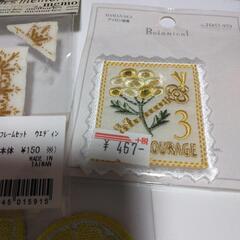 ワッペンまとめ売りの画像