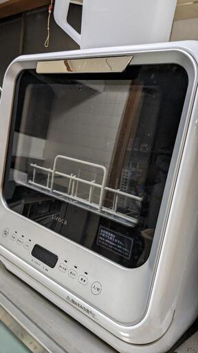 シロカ 食洗機 SS-M151 食洗機 工事不要 タンク式