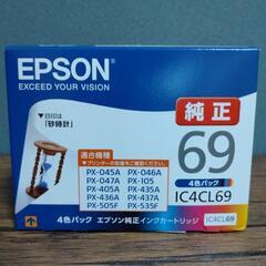 【使用期間間近】エプソン純正インクカートリッジ4色パック【IC4...