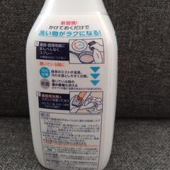 キュキュット あとらくミストの画像