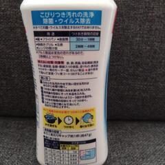 キュキュット つけおき粉末の画像