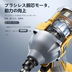元値17,986円【AENOYO 専用収納ケース】コードレス インパクトドライバの画像