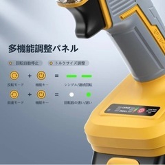 元値17,986円【AENOYO 専用収納ケース】コードレス インパクトドライバの画像