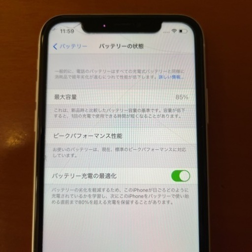 iPhoneXR  64GB ホワイト simフリー 美品