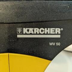 ケルヒャー　窓掃除の機械の画像